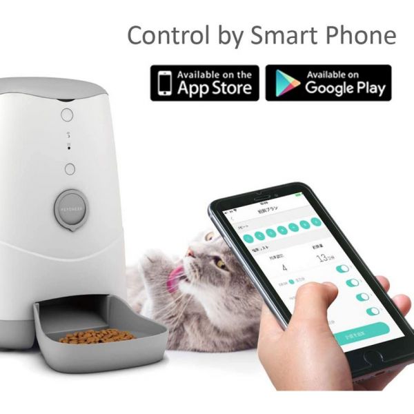Petoneer Dispensador de Comida Automático - Smart WiFi - Smartify - Casa Inteligente - Smart Home - Domotica - Casas Inteligentes