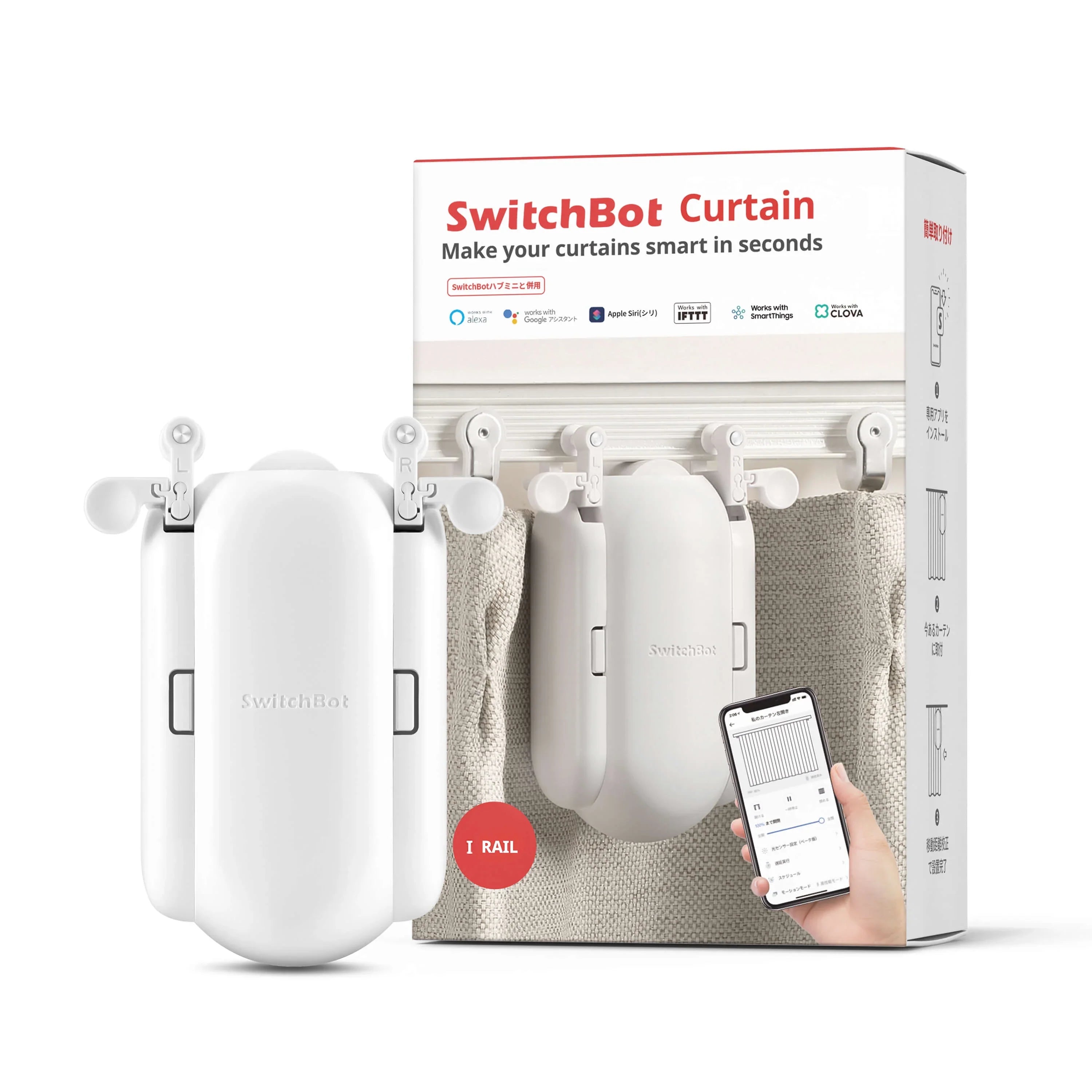 Motor inteligente para cortina SwitchBot calha em I  com sensor de luminosidade contra com o teu telemovel e com assistente virtual